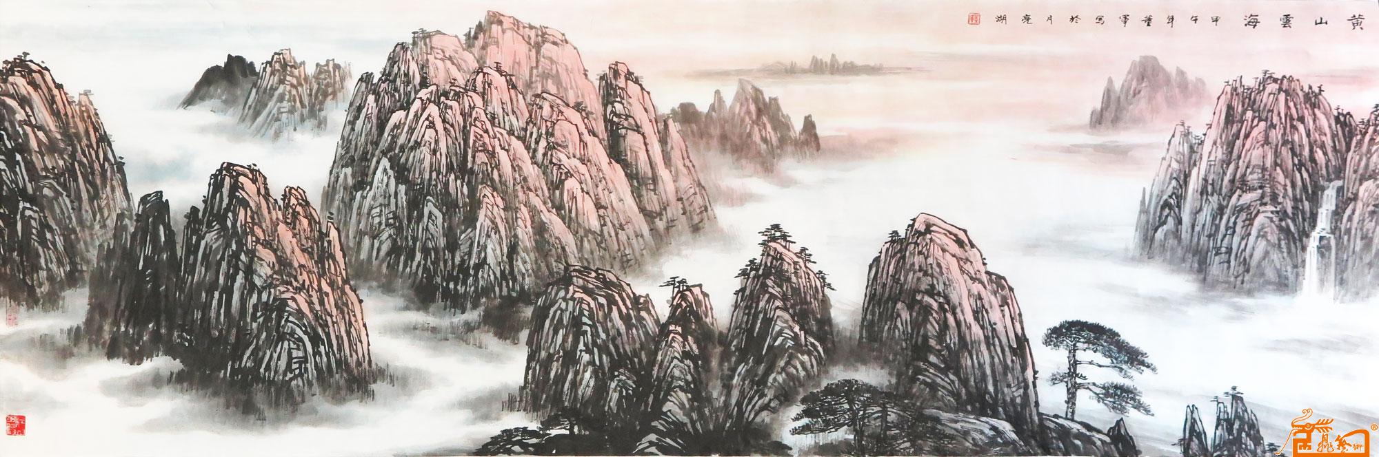 《黄山云海》